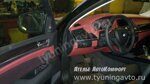 Перетяжка торпедо кожей BMW X6